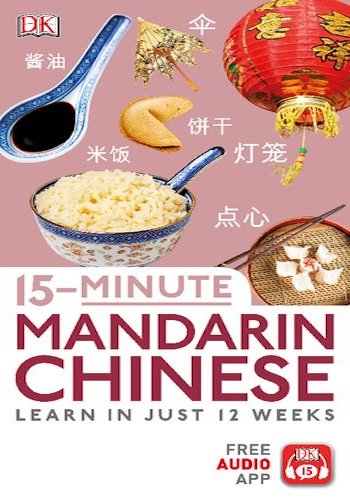 15 Minute Mandarin Chinese . Learn in just 12 weeks